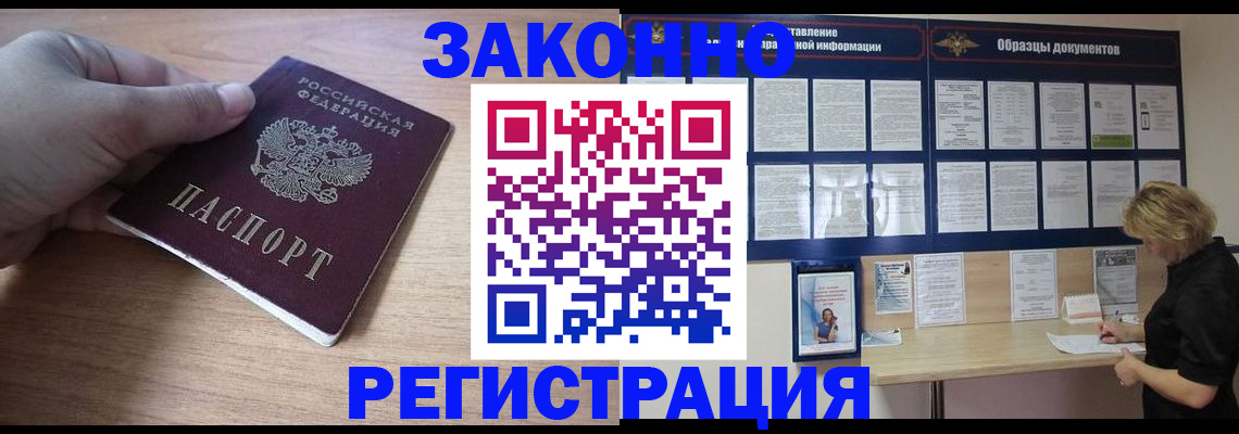 регистрация для дет. сада в Кропоткине