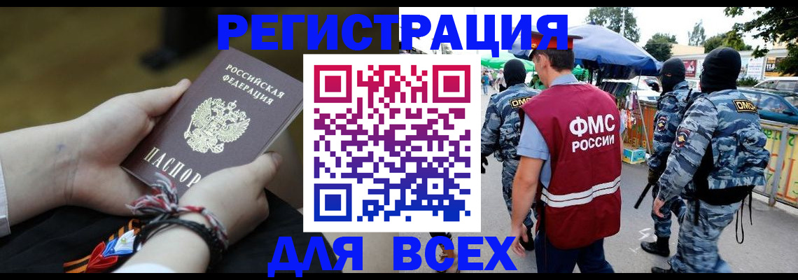 форма 3 в Кропоткине